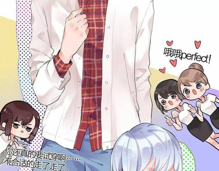 Sos! Tôi Đã Yêu Một Con Sâu Bướm Chapter 4.1 - 11