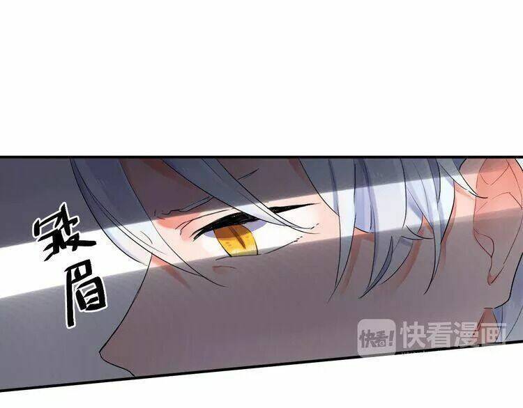 Sos! Tôi Đã Yêu Một Con Sâu Bướm Chapter 4.1 - 18