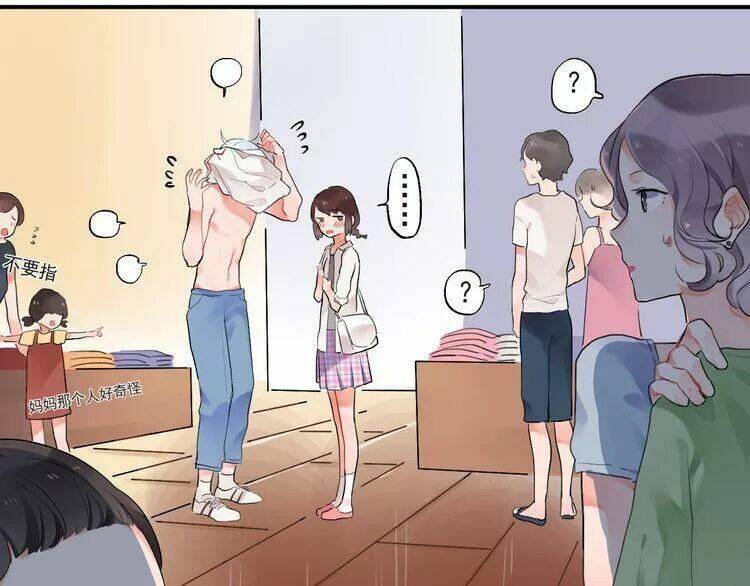 Sos! Tôi Đã Yêu Một Con Sâu Bướm Chapter 4.1 - 22