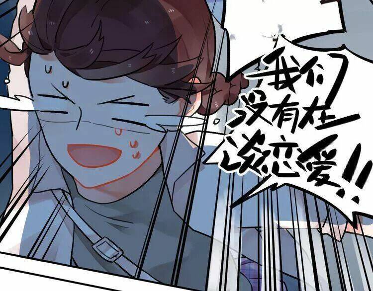 Sos! Tôi Đã Yêu Một Con Sâu Bướm Chapter 5.1 - 13