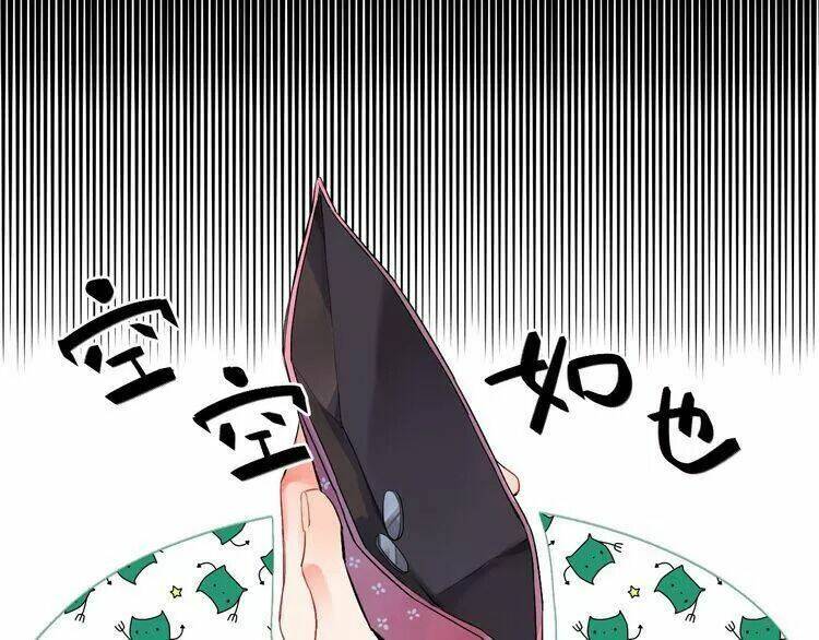 Sos! Tôi Đã Yêu Một Con Sâu Bướm Chapter 5 - 4