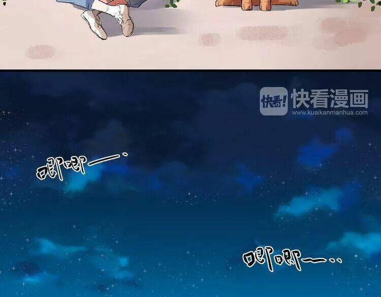 Sos! Tôi Đã Yêu Một Con Sâu Bướm Chapter 6 - 5