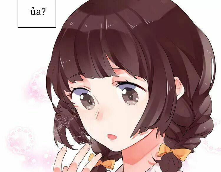 Sos! Tôi Đã Yêu Một Con Sâu Bướm Chapter 7.1 - 25