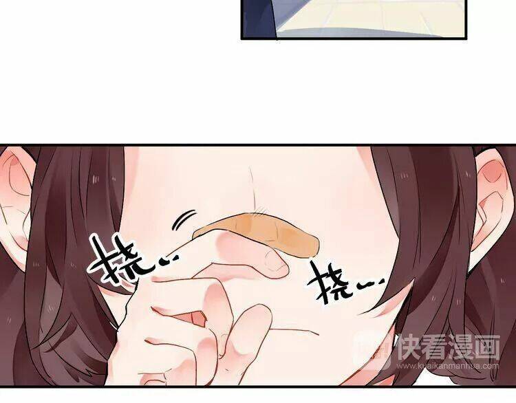 Sos! Tôi Đã Yêu Một Con Sâu Bướm Chapter 8 - 20