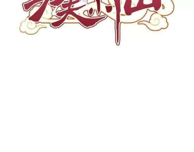 Công Phu Tiểu Tiên Chapter 1.3 - 3