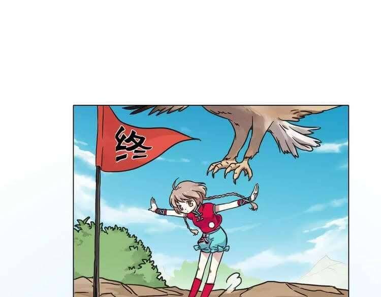 Công Phu Tiểu Tiên Chapter 1.3 - 28