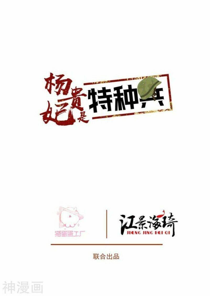 Dương Quý Phi Là Lính Đặc Chủng Chapter 42 - 2