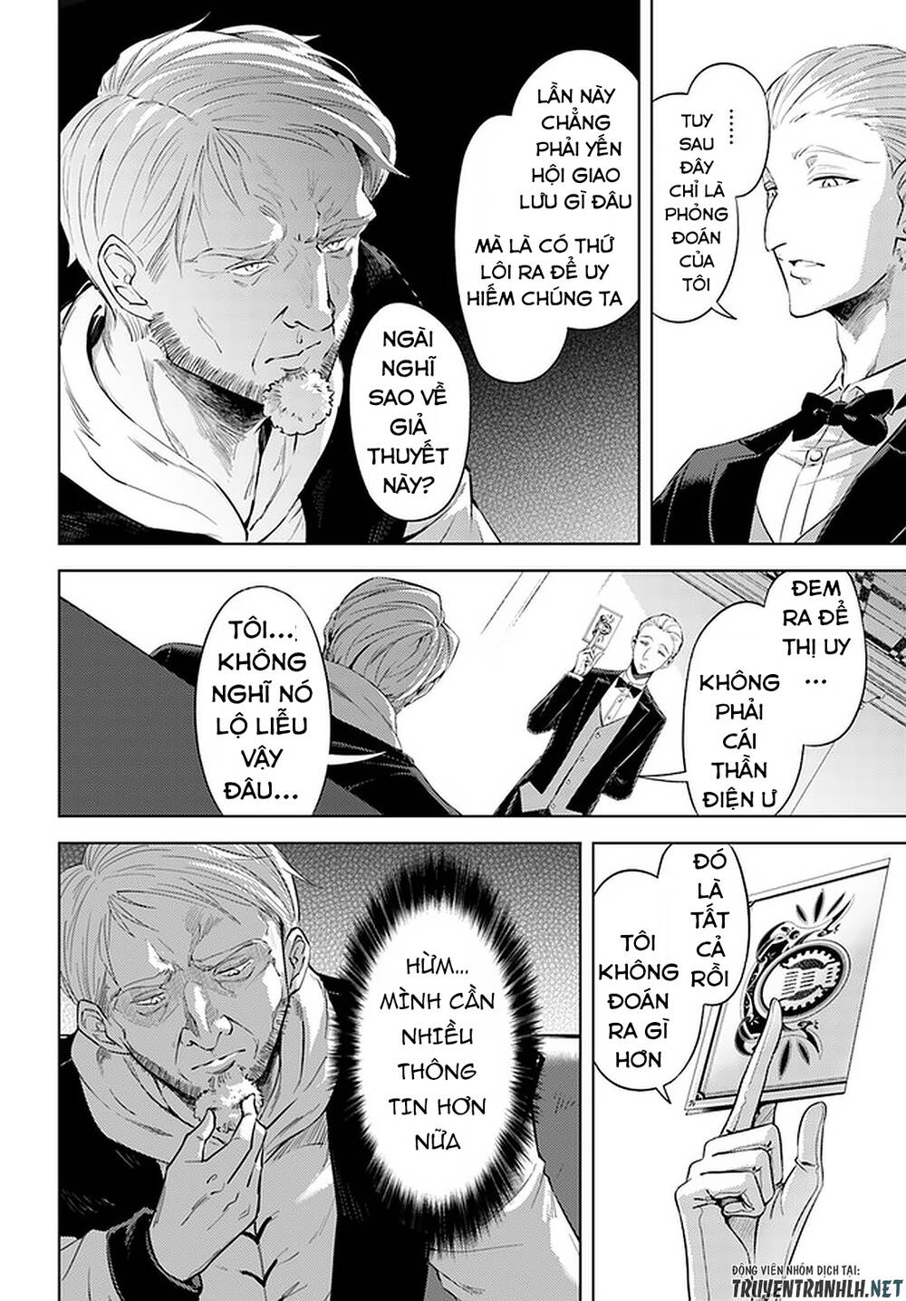 Tono Kanri O Shite Miyou Chapter 33 - 38
