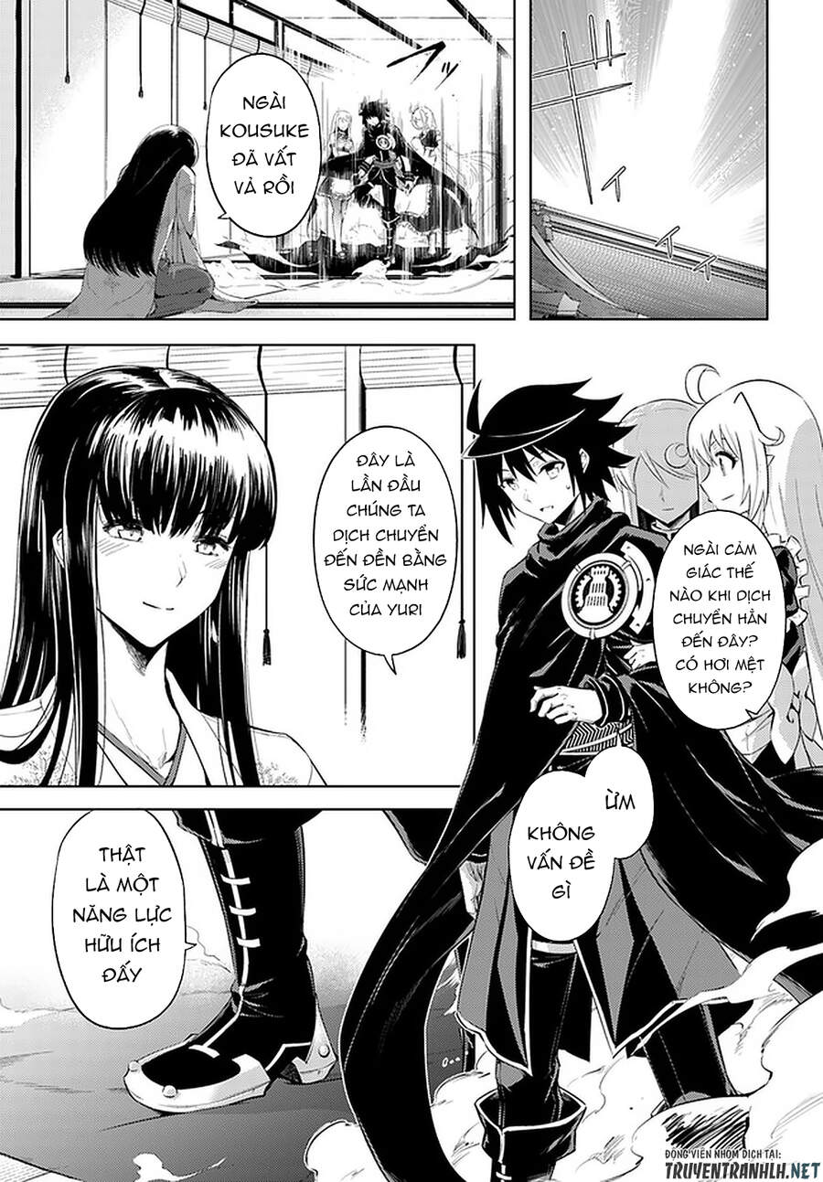 Tono Kanri O Shite Miyou Chapter 35 - 15
