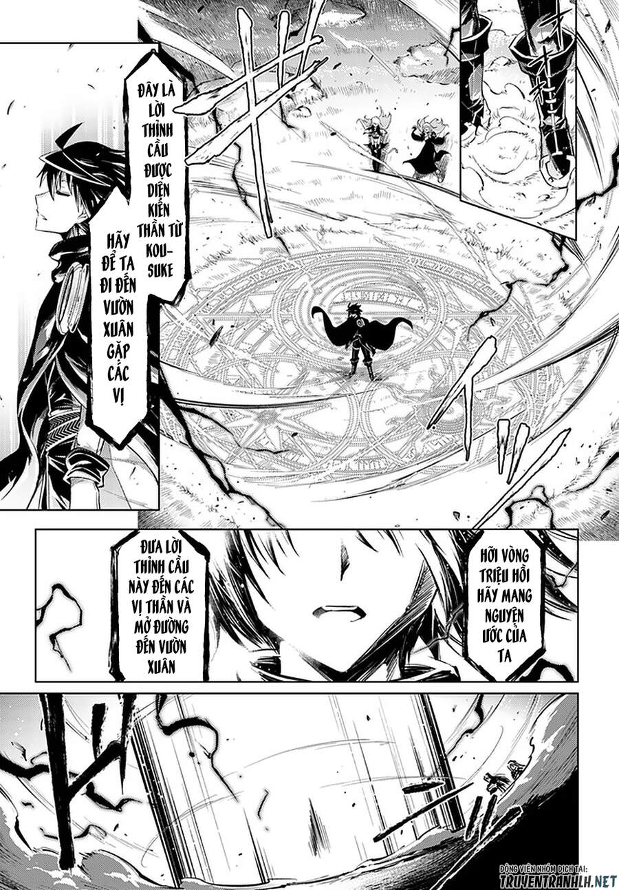Tono Kanri O Shite Miyou Chapter 35 - 37