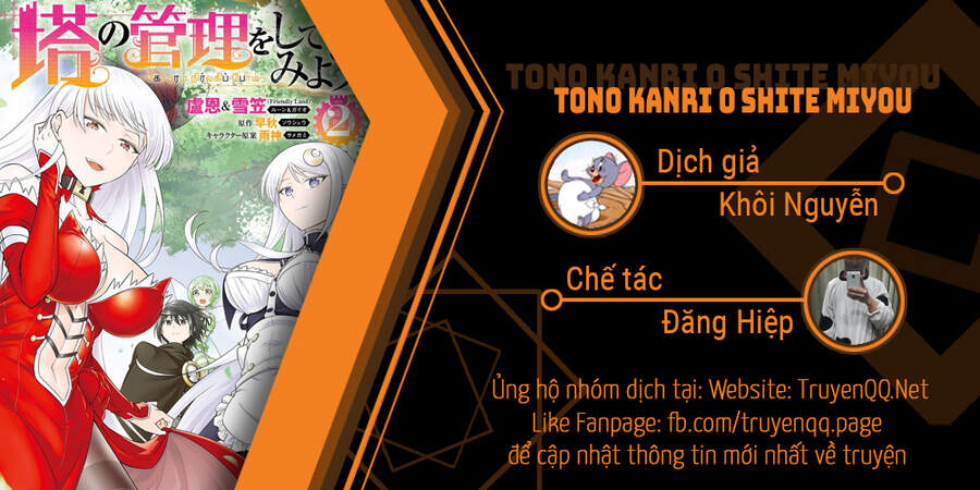 Tono Kanri O Shite Miyou Chapter 34.5 - 1