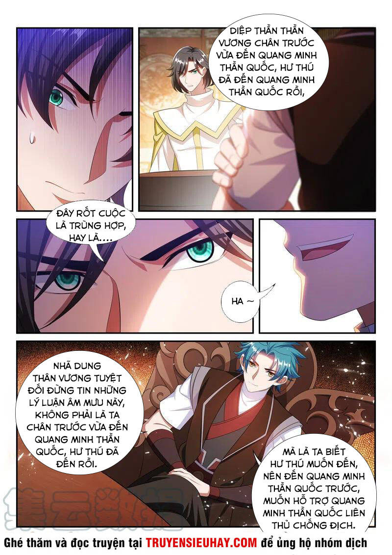 Vạn Giới Thần Chủ Chapter 295 - 5