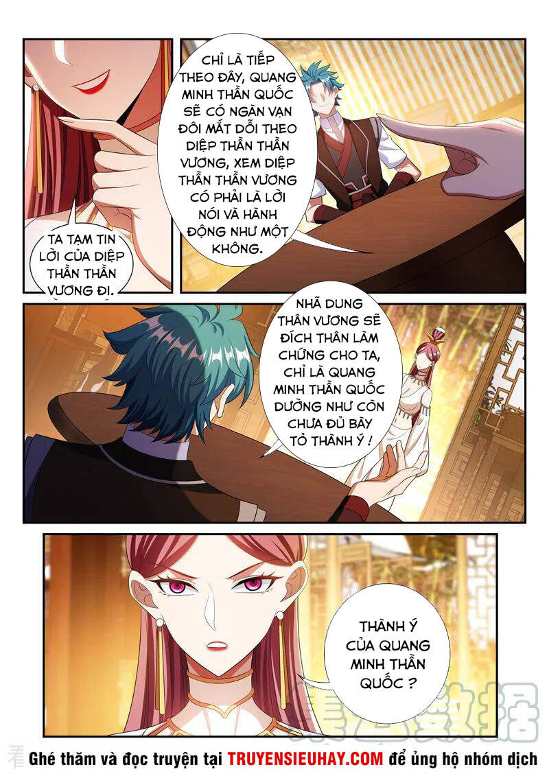 Vạn Giới Thần Chủ Chapter 295 - 6