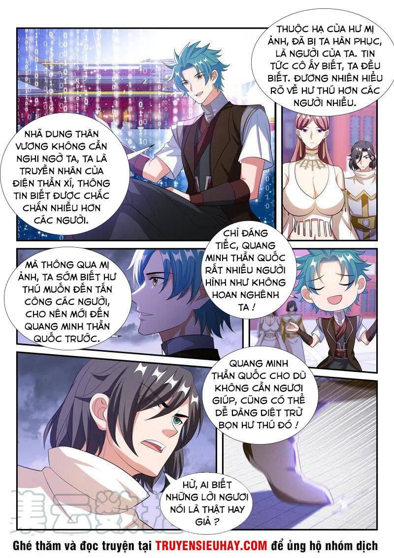 Vạn Giới Thần Chủ Chapter 297 - 1