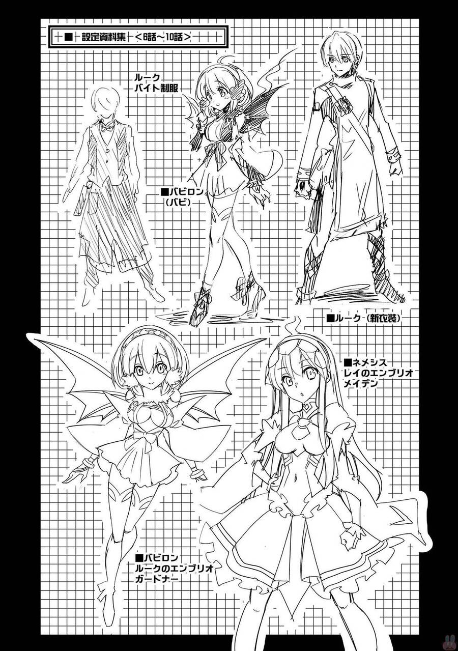 Infinite Dendrogram Chapter 10 - 33