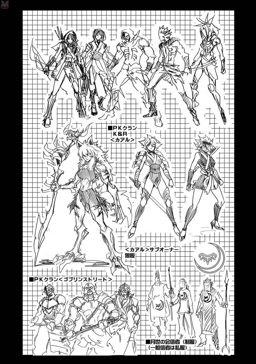 Infinite Dendrogram Chapter 10 - 35