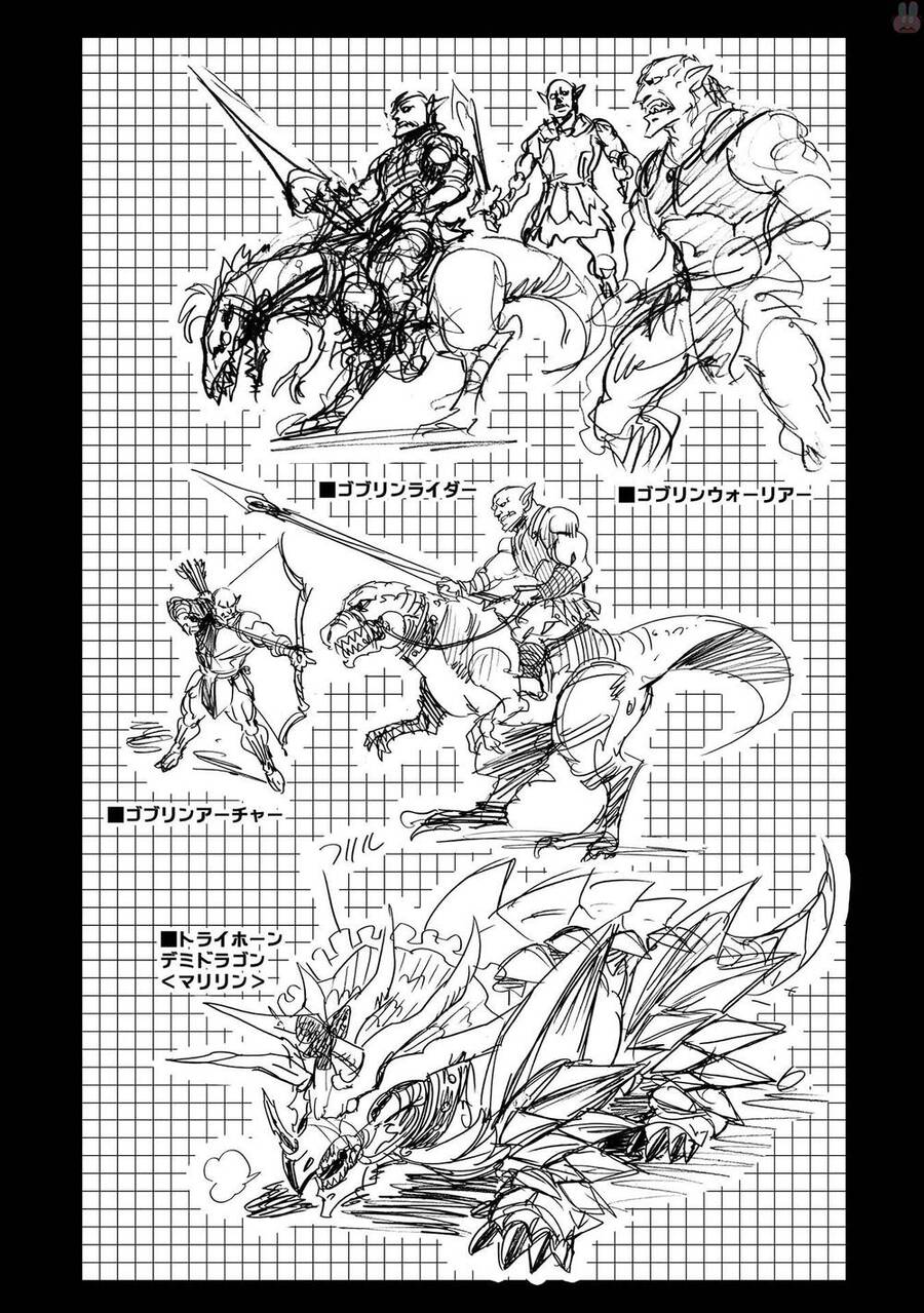 Infinite Dendrogram Chapter 10 - 36