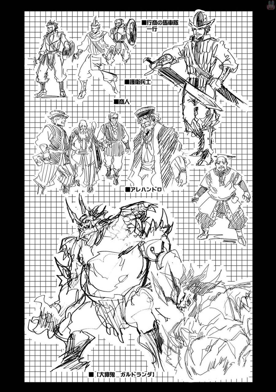 Infinite Dendrogram Chapter 10 - 37