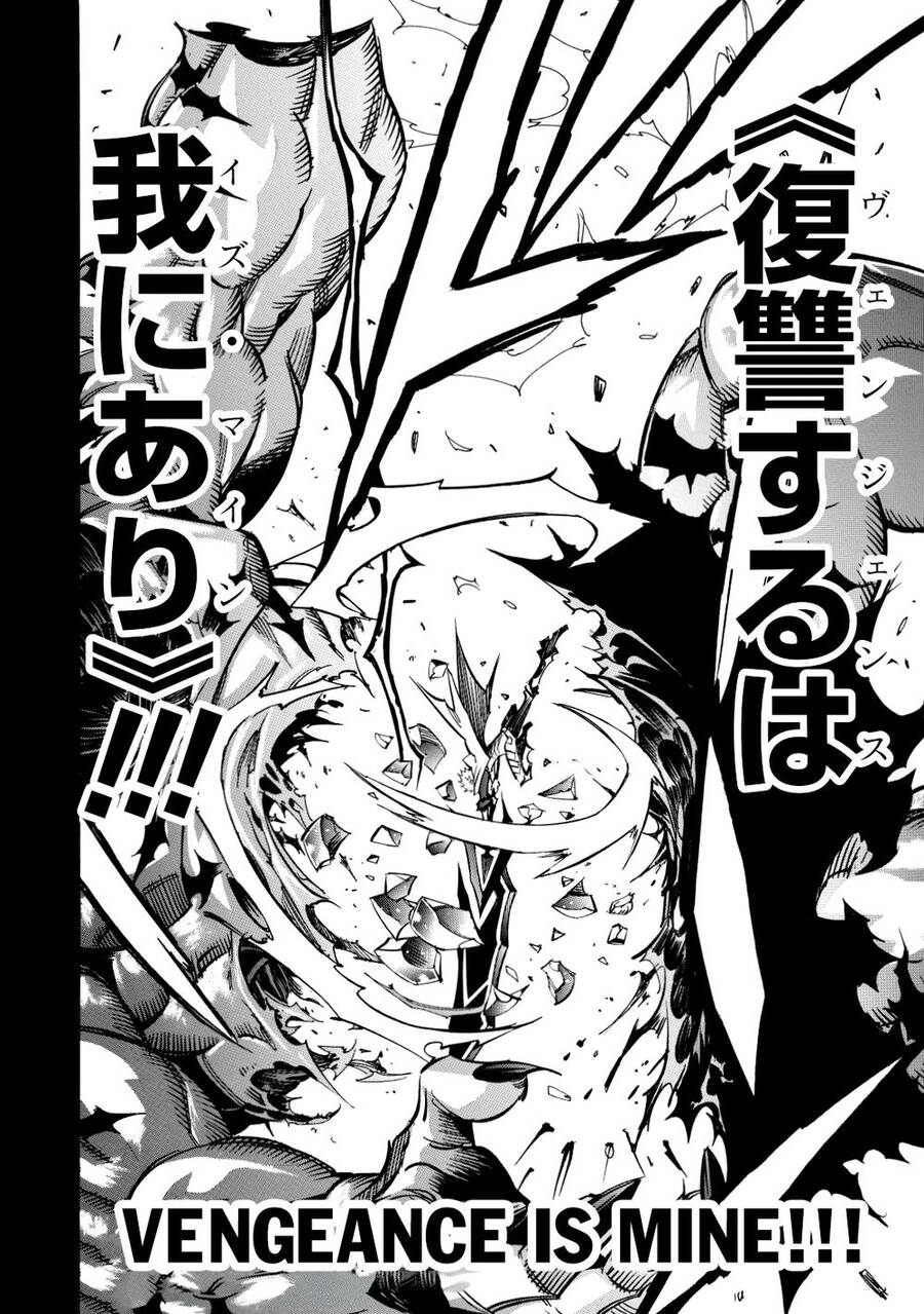 Infinite Dendrogram Chapter 12 - 32