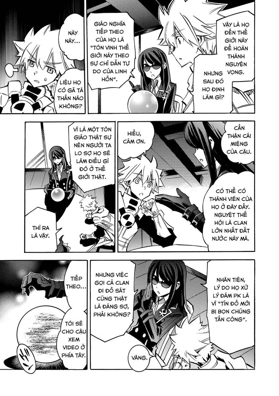 Infinite Dendrogram Chapter 9 - 13