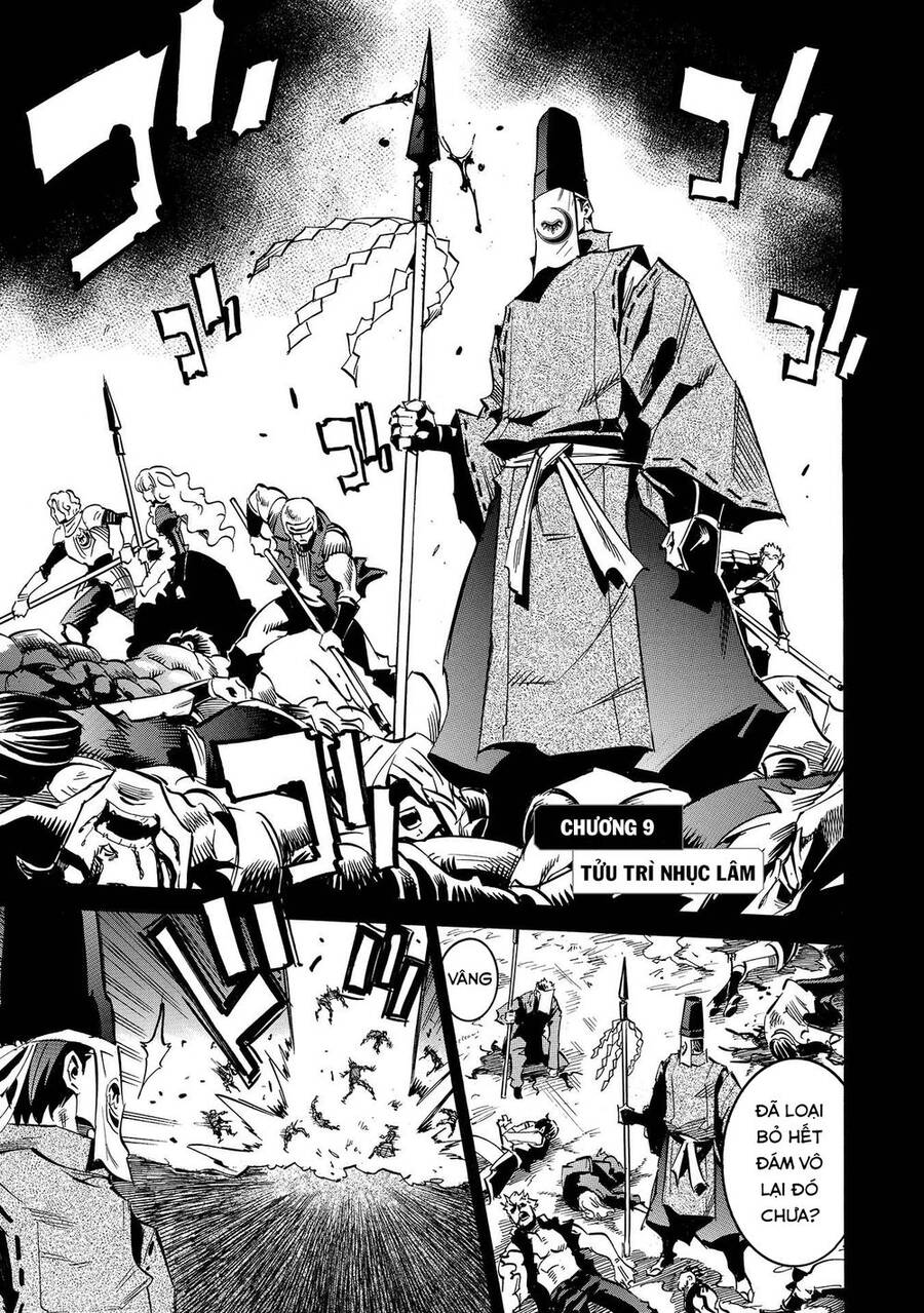 Infinite Dendrogram Chapter 9 - 3