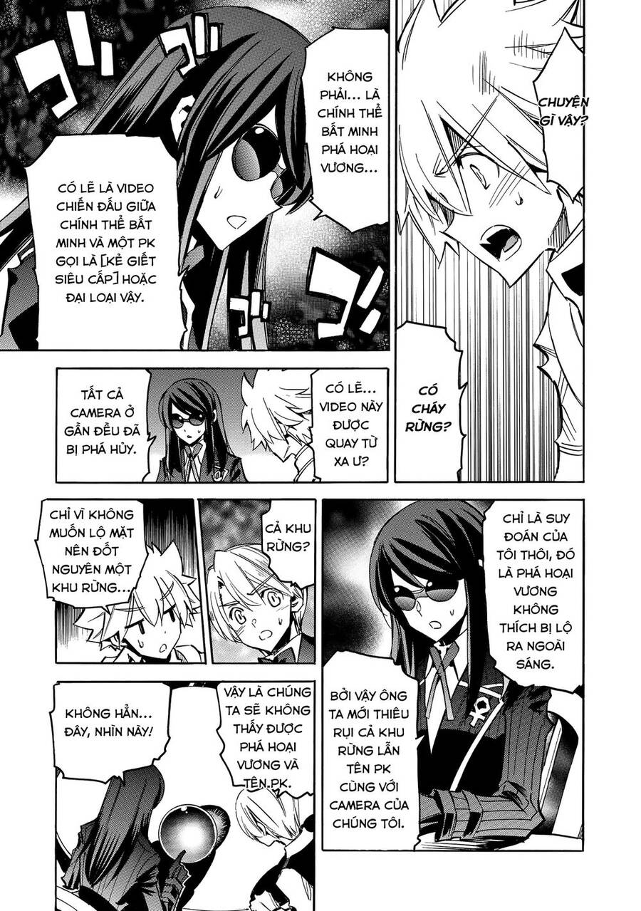 Infinite Dendrogram Chapter 9 - 21