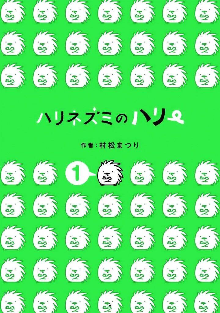 Những Kẻ Cô Đơn Chapter 1 - 3