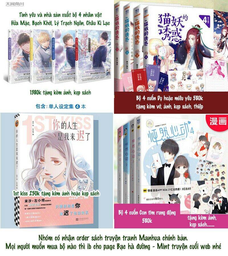 Thuần Tình Lục Thiếu Chapter 193 - 1