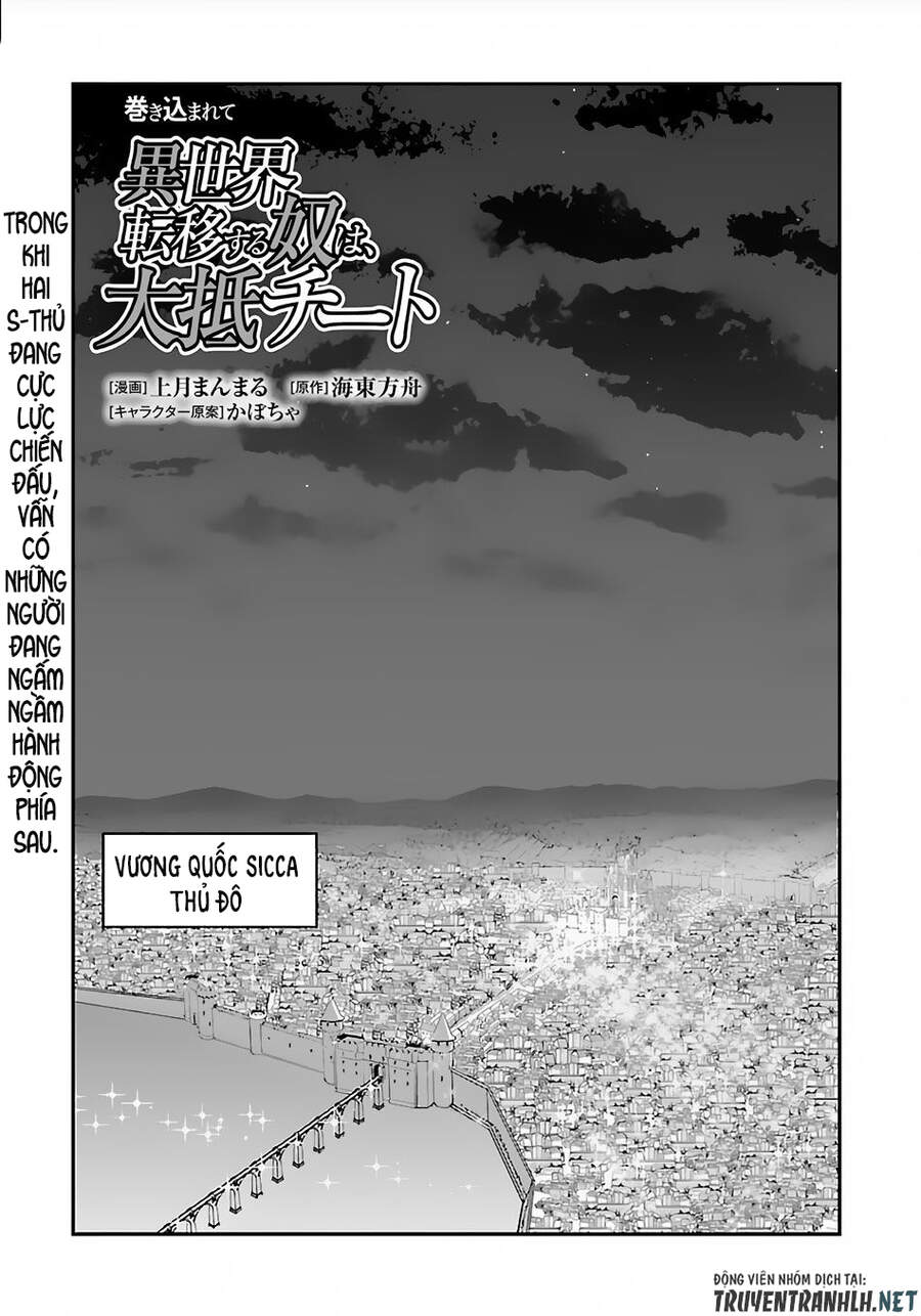Makikomarete Isekai Teni Suru Yatsu Wa, Taitei Cheat Chapter 30 - 3
