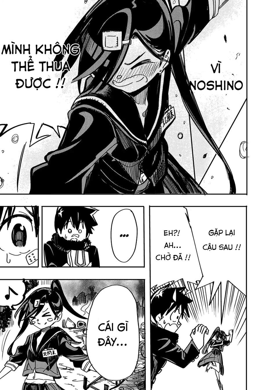 Does She Like Me? Chapter 15 - 9