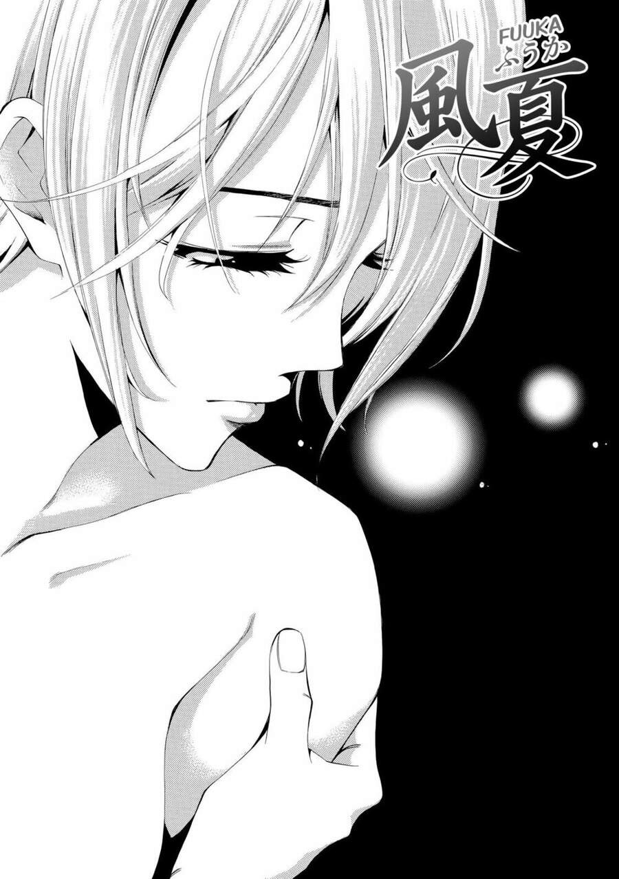 Fuuka Chapter 106 - 5