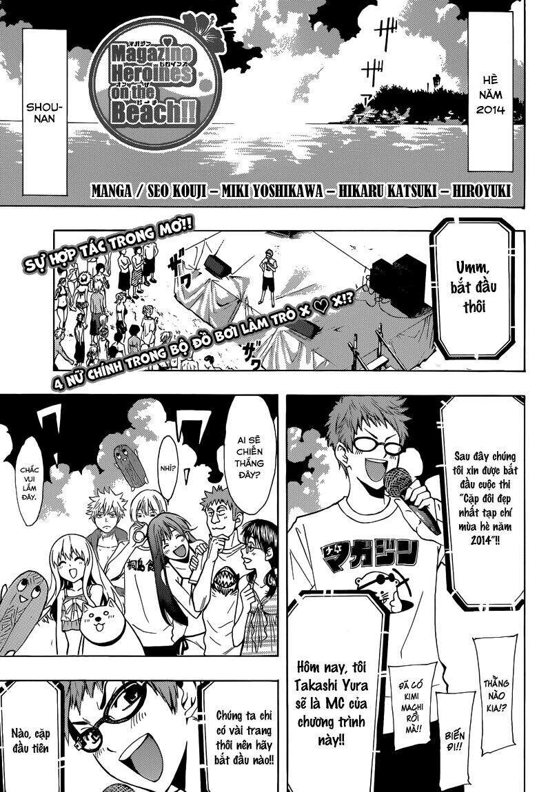 Fuuka Chapter 21.5 - 2