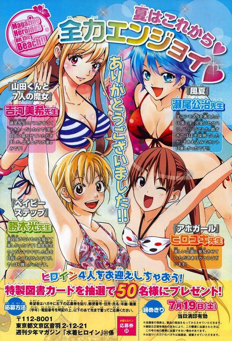 Fuuka Chapter 21.5 - 10