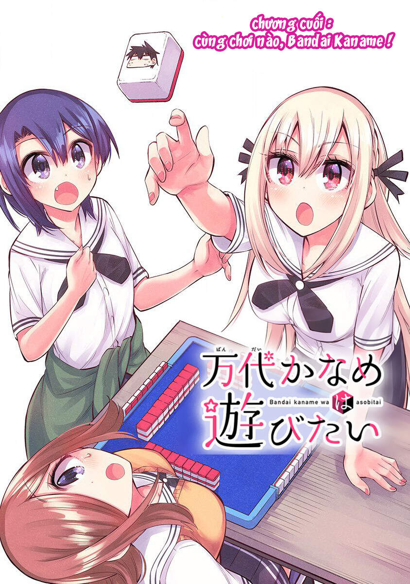 Bandai Kaname Wa Asobitai Chapter 21 - 4
