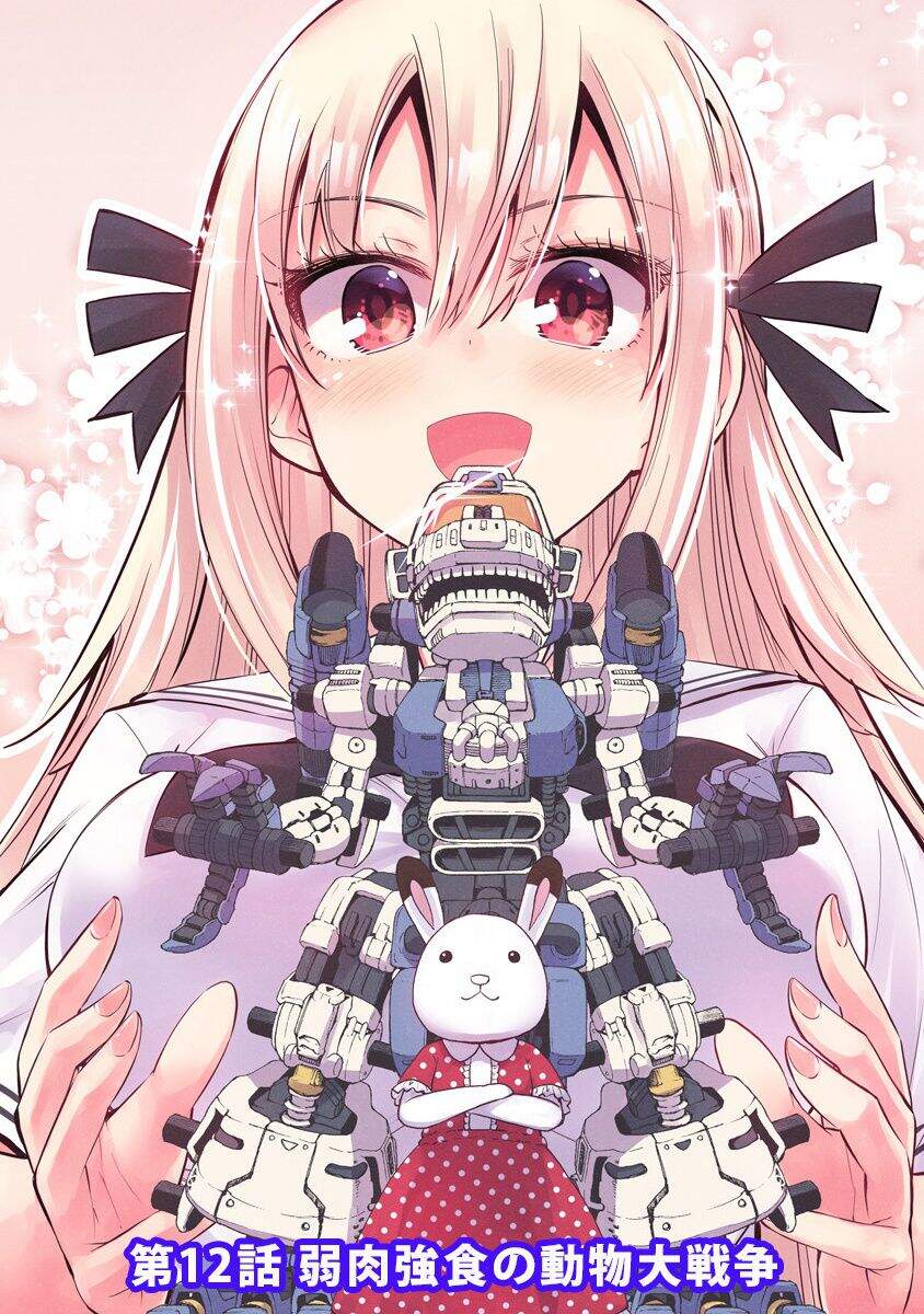 Bandai Kaname Wa Asobitai Chapter 21 - 33