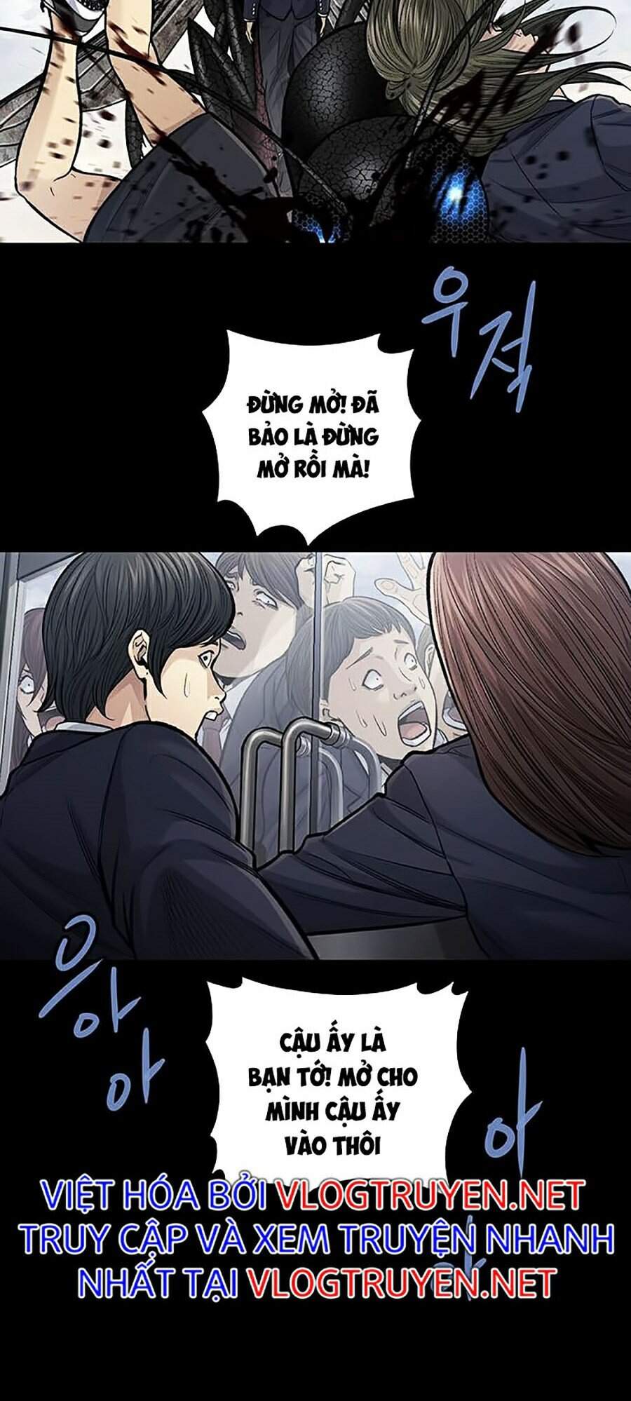 Hive Chapter 245 - 12