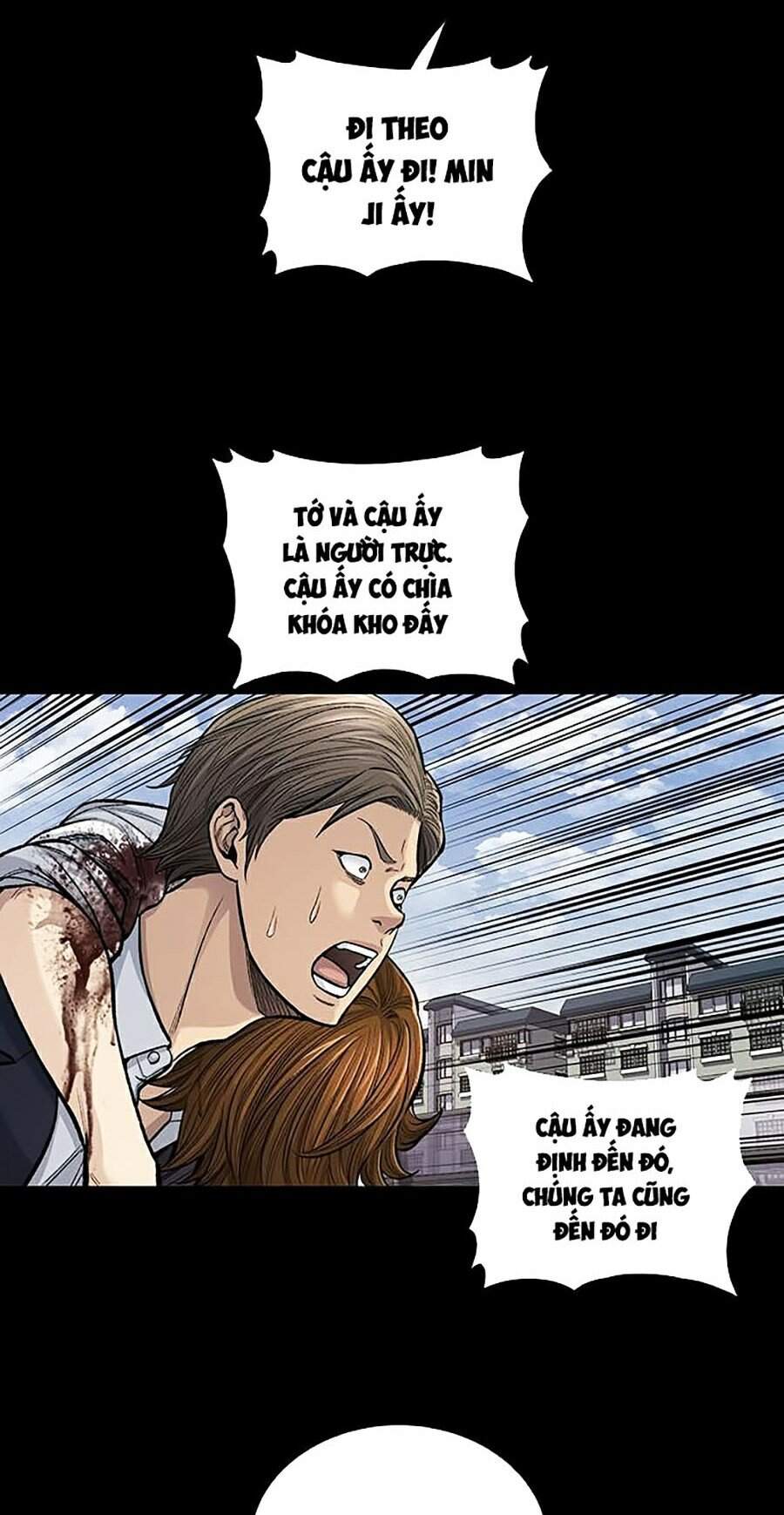 Hive Chapter 245 - 17