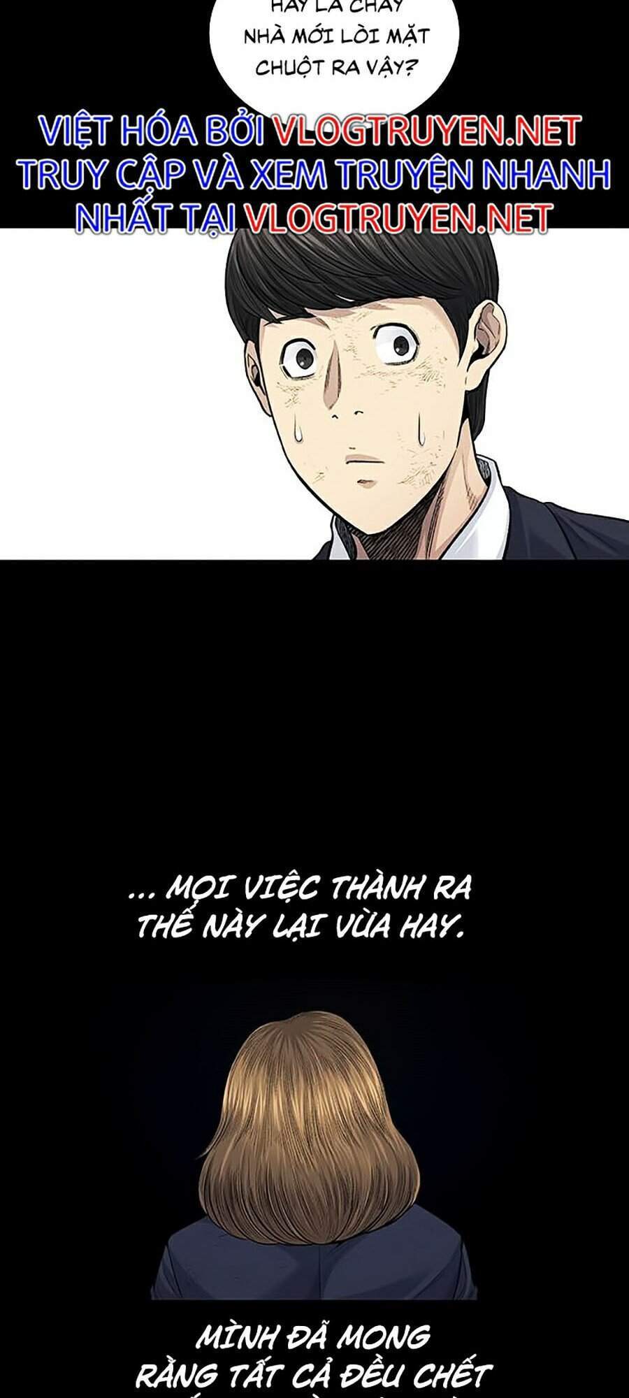 Hive Chapter 247 - 31