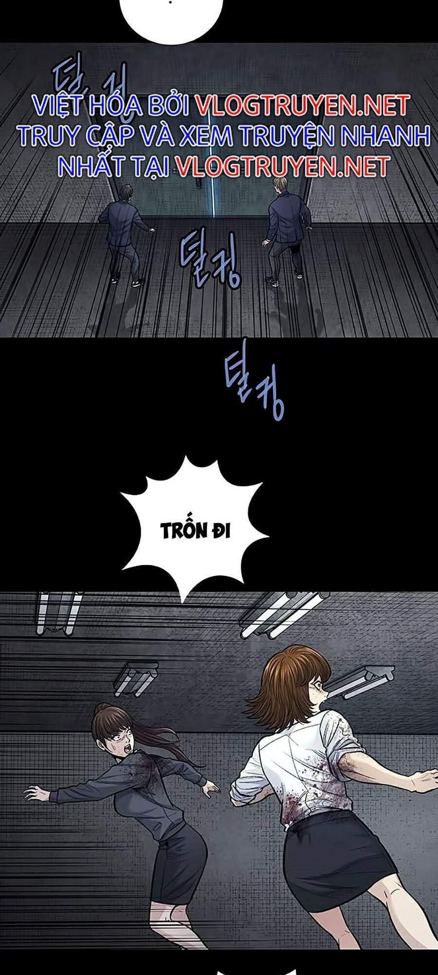 Hive Chapter 247 - 35