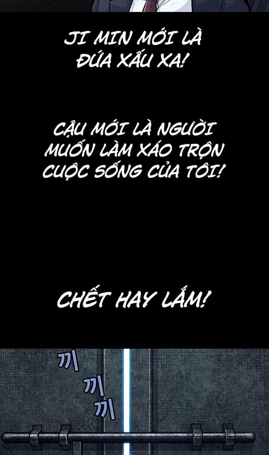 Hive Chapter 250 - 12