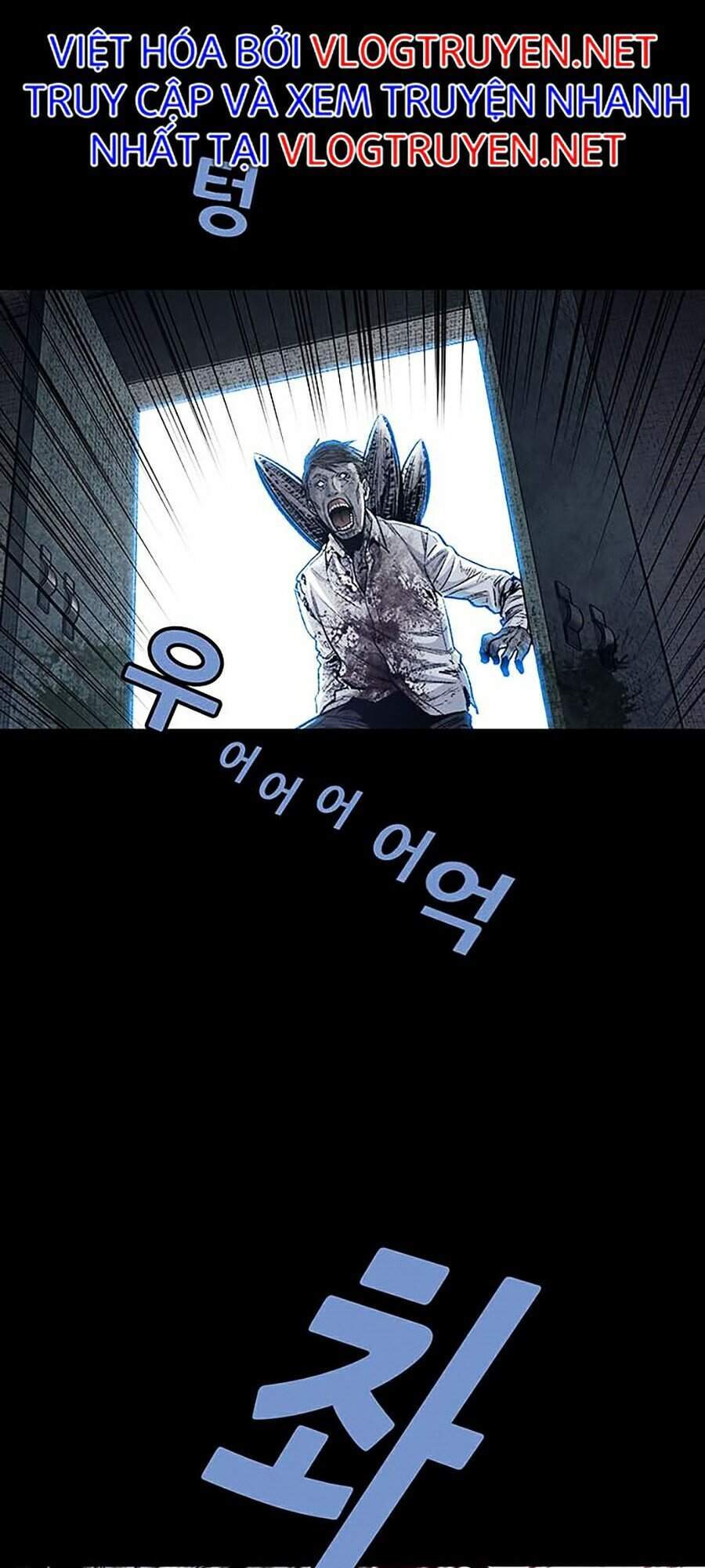 Hive Chapter 250 - 46