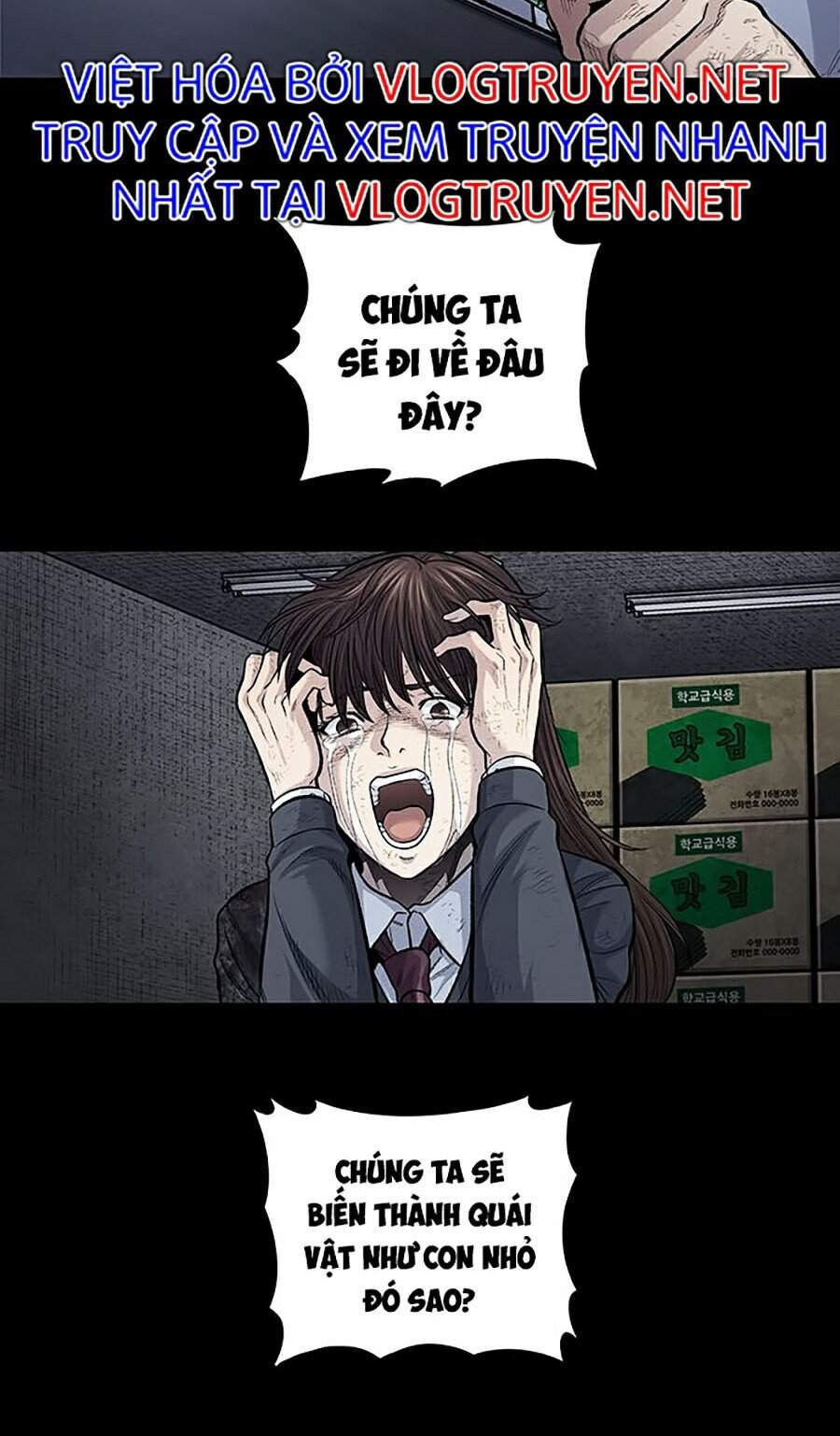 Hive Chapter 251 - 10