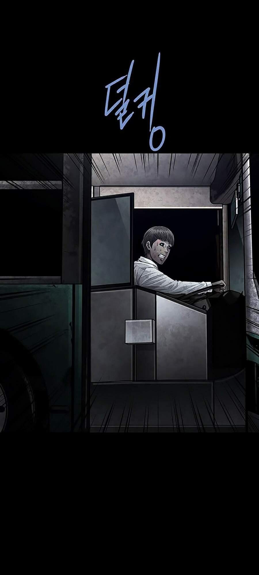 Hive Chapter 267 - 93