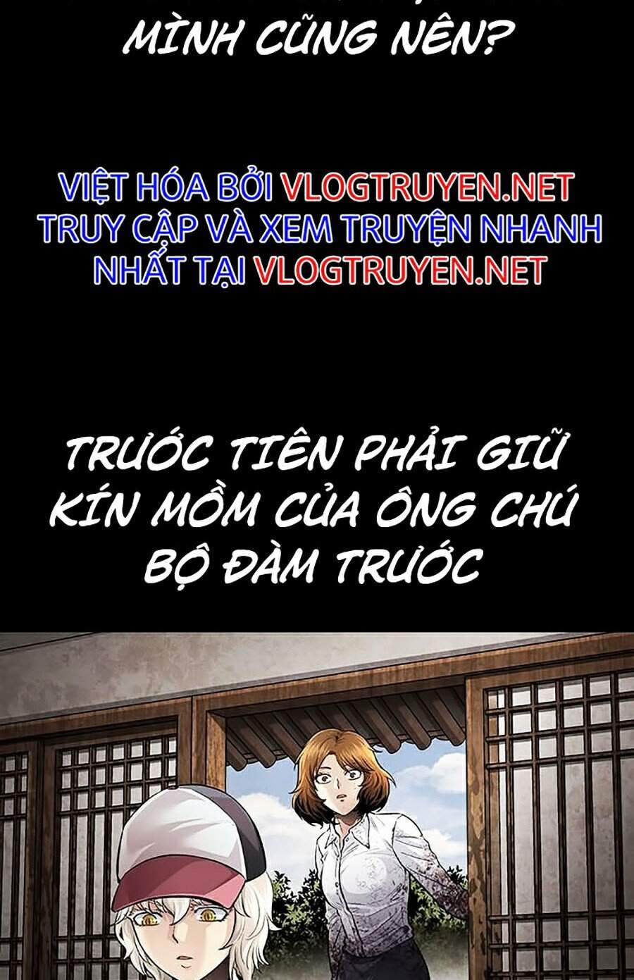 Hive Chapter 275 - 56