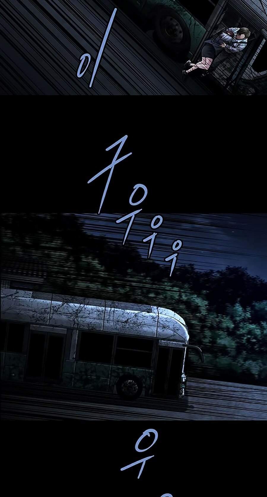 Hive Chapter 279 - 35