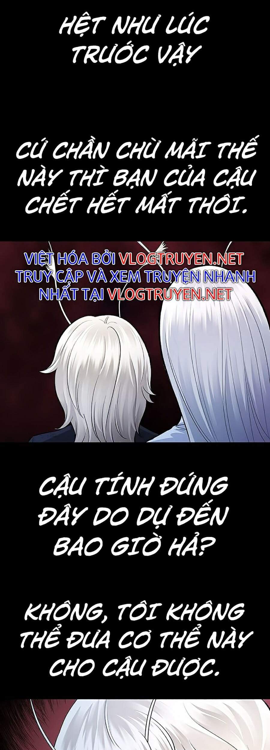 Hive Chapter 281 - 66