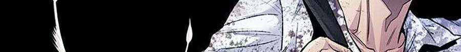 Hive Chapter 286 - 76