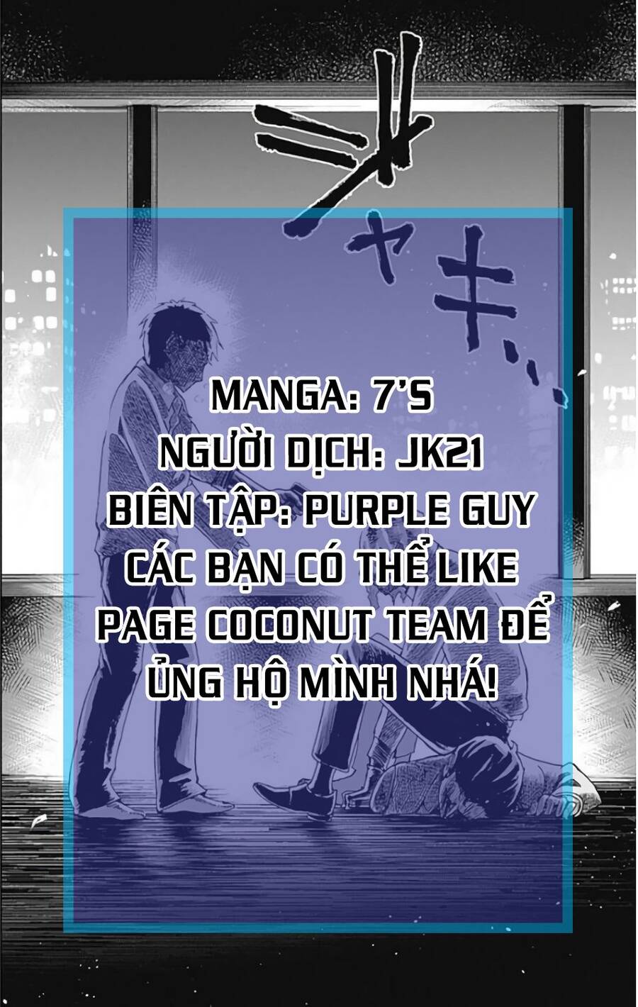 7'S-Sevenths Chapter 6 - 20