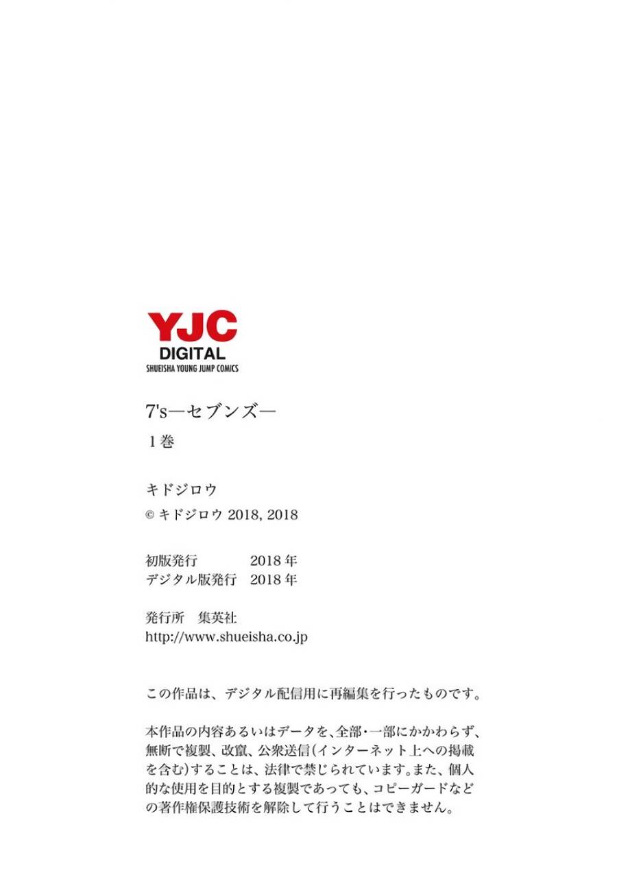 7'S-Sevenths Chapter 7 - 22