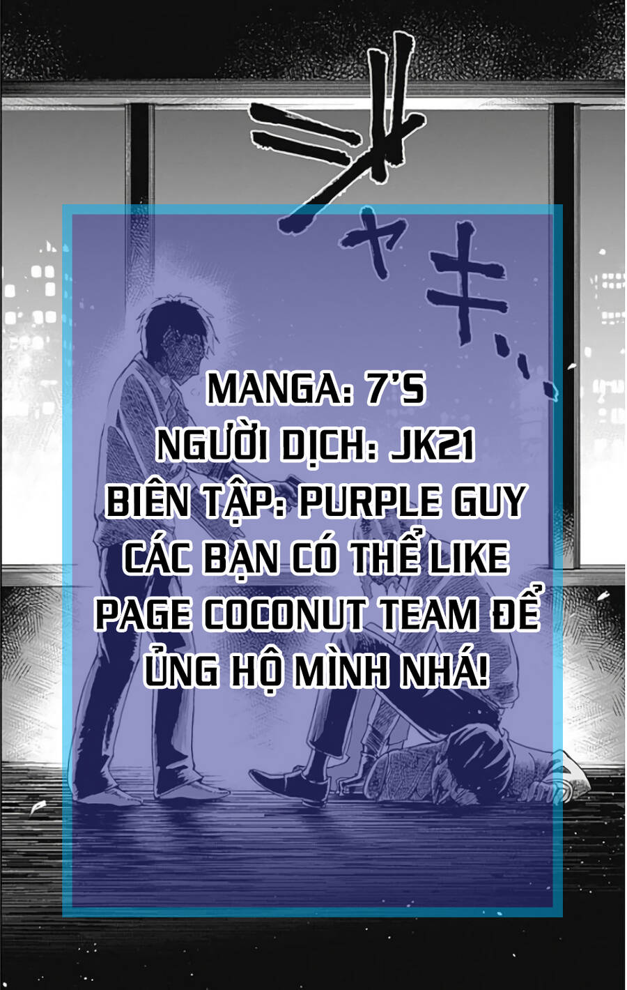 7'S-Sevenths Chapter 7 - 23